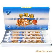 北京绿康万家贸易 · 其他鲜活水产品名录