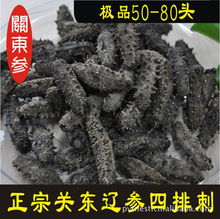 深圳市品燕堂贸易干制水产品列表