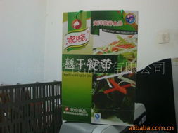 威海家晓食品坊腌制水产品全系列产品列表
