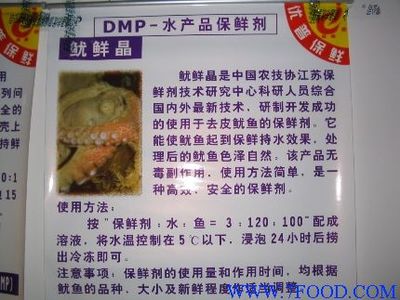 水产品保鲜解决方案 | 南通市优普保鲜技术有限公司产品与价格详解